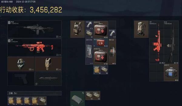 三角洲怎么搜物资拿物资(有没有三角洲物资刷新点图) 三角洲怎么搜物资拿物资(有没有三角洲物资刷新点图)