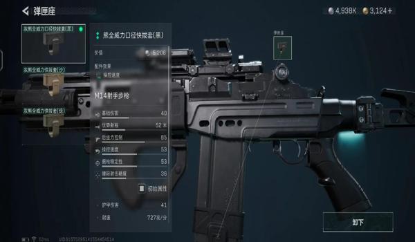 三角洲外挂怎么装到游戏里(给我一个三角洲外挂的安装教程) 三角洲外挂怎么装到游戏里(给我一个三角洲外挂的安装教程)