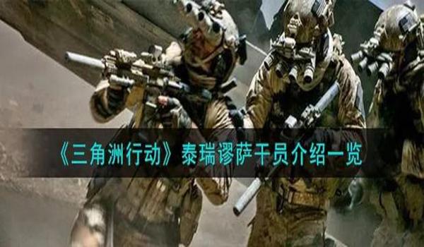 三角洲战绩查询入口官网(三角洲行动官方战绩查询入口) 三角洲战绩查询入口官网(三角洲行动官方战绩查询入口)