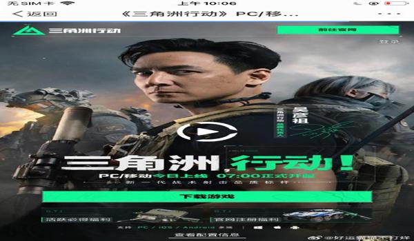 三角洲行动透视科技是否合法(三角洲行动透视科技是否有人用过?) 三角洲行动透视科技是否合法(三角洲行动透视科技是否有人用过?)