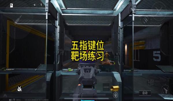 三角洲行动辅助按键的使用方法(请提供《三角洲行动》辅助按键详细使用教程) 三角洲行动辅助按键的使用方法(请提供《三角洲行动》辅助按键详细使用教程)