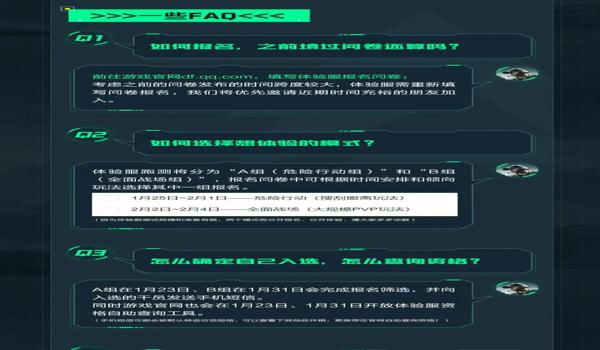 三角洲行动今天上线怎么下载(有没有三角洲行动的下载链接?) 三角洲行动今天上线怎么下载(有没有三角洲行动的下载链接?)