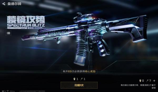 三角洲手游官方正版安装(三角洲手游哪个版本是官方正版?) 三角洲手游官方正版安装(三角洲手游哪个版本是官方正版?)