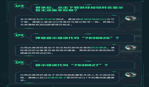 三角洲行动开户流程(《三角洲行动》开户需要多长时间?) 三角洲行动开户流程(《三角洲行动》开户需要多长时间?)